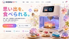 Futuristic 3D Food Printer Landing Page