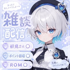 Anime VTuber Livestream Thumbnail