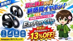 Anime-Style Product Promo Banner