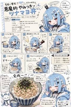 信息图 / 教育视觉 - 漫画食谱插画生成器