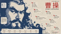 信息图 / 教育视觉 - 拼豆像素信息图海报
