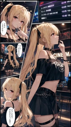 漫画/故事板 - 动漫影院大堂漫画页
